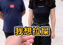 农村小姐姐拉屎了,厕所革命中的温馨瞬间