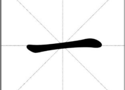 人有他则变大是什么字,揭秘影响个人成长的神秘力量