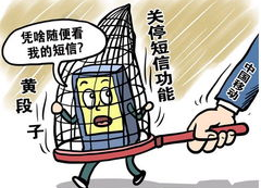 笑话大全黄段子,黄段子里的幽默智慧