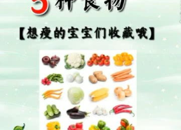 类风湿最怕的五种食物,健康饮食助你远离病痛