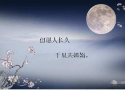 描写中秋的古诗词句,古诗词中的中秋印象