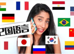 小姐姐会12国语言,小姐姐精通12国语言，沟通无界