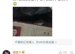 好听又幽默的昵称,探寻那些让人忍俊不禁的网名魅力