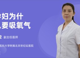 医院氧气怎么收费2025/6/101kg氧气多少钱