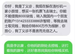 搞笑短信笑死人,搞笑短信里的欢乐时光