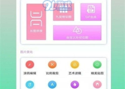 p图软件下载安装,热门P图软件下载安装指南