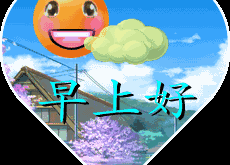 动态表情图,从工具到技巧全解析