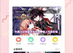 女神漫画破解版无限阅读,无限阅读，畅享漫画世界