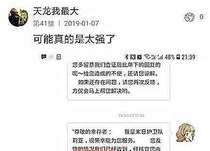 10个字的简短笑话,轻松一整天