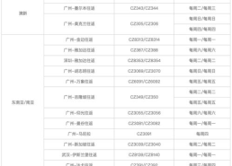 12岁字谜大全及答案,趣味字谜大全解析