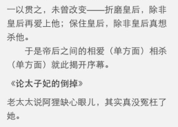 逗比搞笑小说,逗比搞笑小说精选集