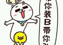 搞笑的图片大全大图,搞笑图片大全大图，笑出腹肌的欢乐时光