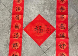 搞笑对联顺口溜,搞笑对联顺口溜精选集
